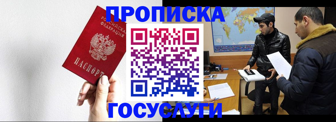 регистрация для дет. сада в Пермской области
