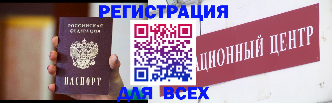 временная регистрация недорого в Пермской области