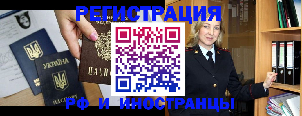 найти адрес прописки в Пермской области