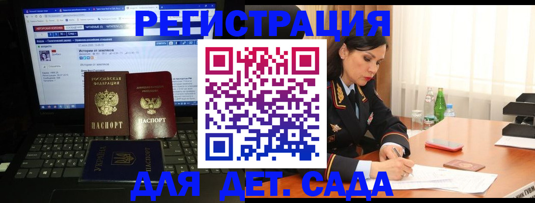 прописка для кредита в Пермской области