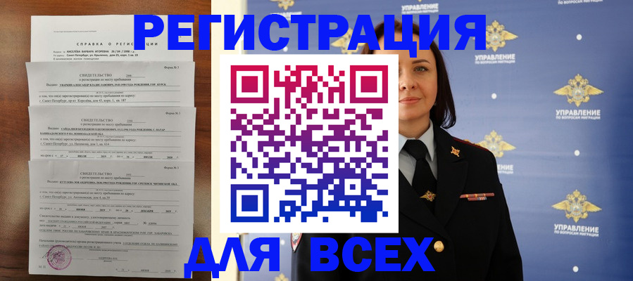 найти адрес прописки в Пермской области