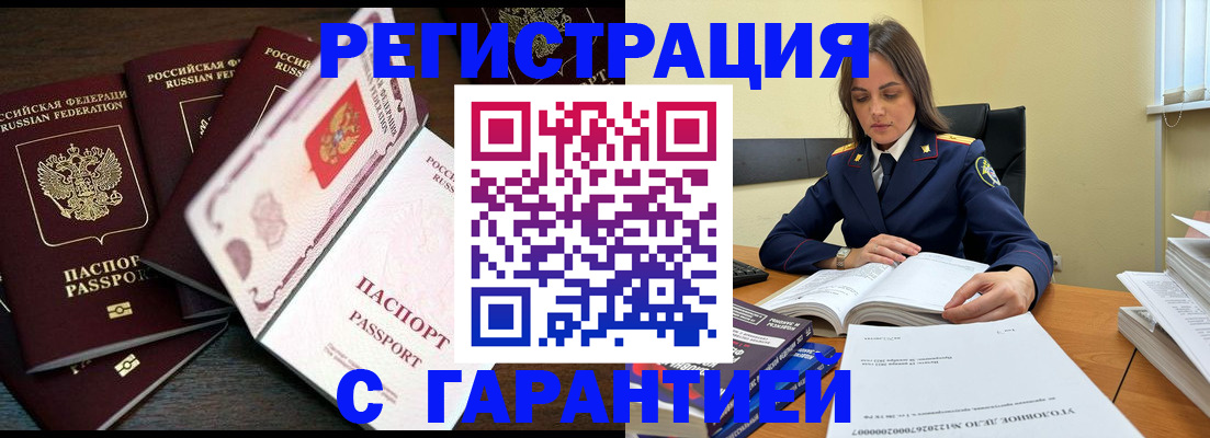 временная регистрация для всех в Пермской области